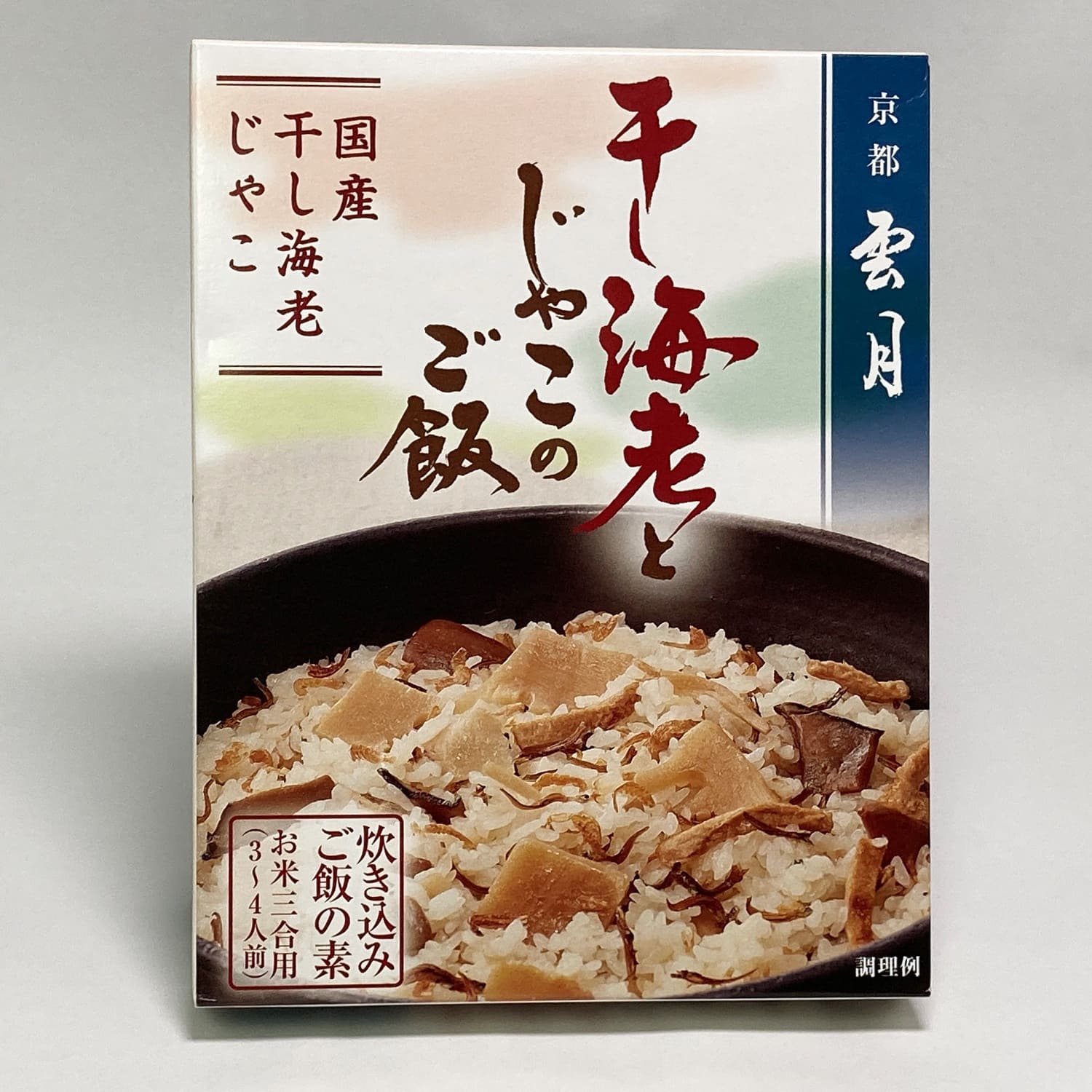 ＜北野エース＞＜アーデン＞京都雲月 干し海老とじゃこのご飯