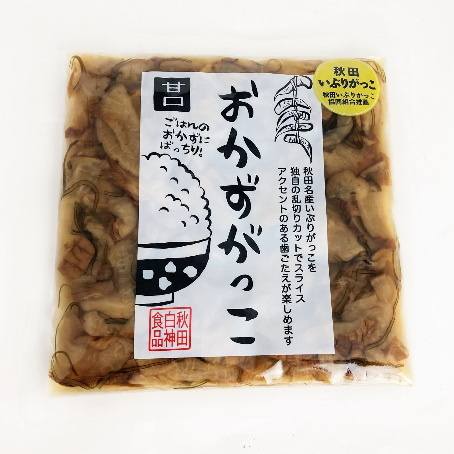 ＜北野エース＞＜白神食品＞おかずがっこ 甘口
