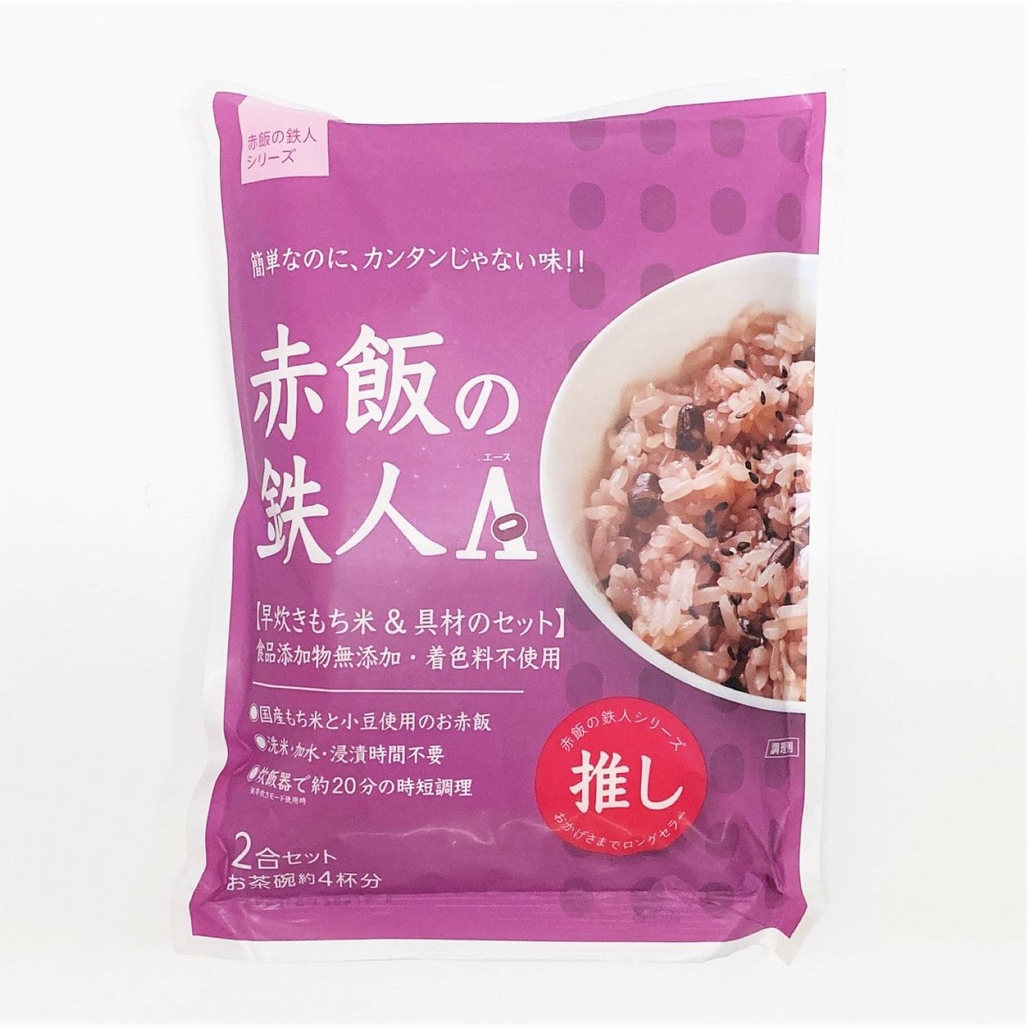 ＜ﾀﾞｲﾆﾝｸﾞﾏﾘｱｰｼﾞｭ＞＜大トウ＞赤飯の鉄人A