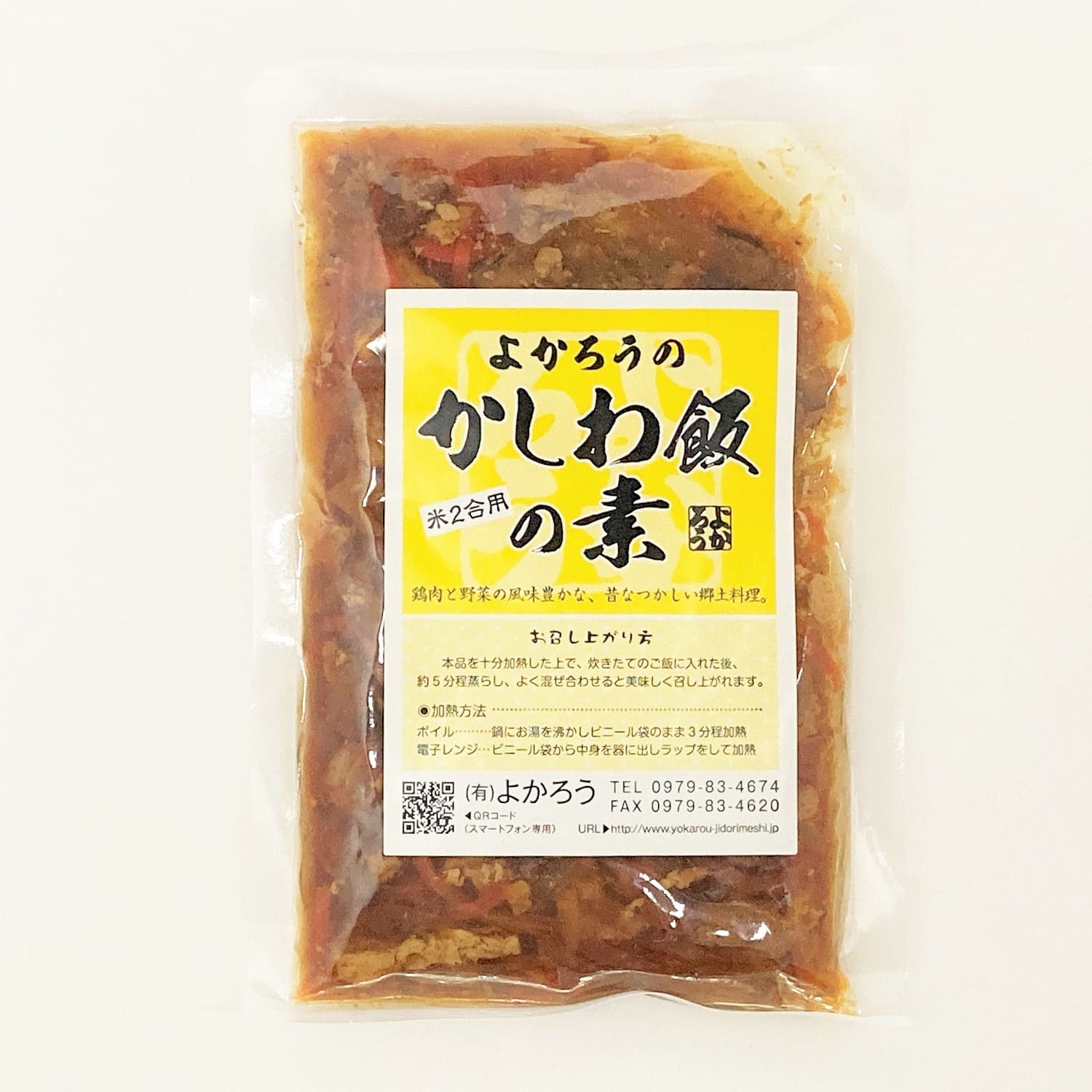 ＜ﾀﾞｲﾆﾝｸﾞﾏﾘｱｰｼﾞｭ＞＜よかろう＞かしわ飯の素（2合用）