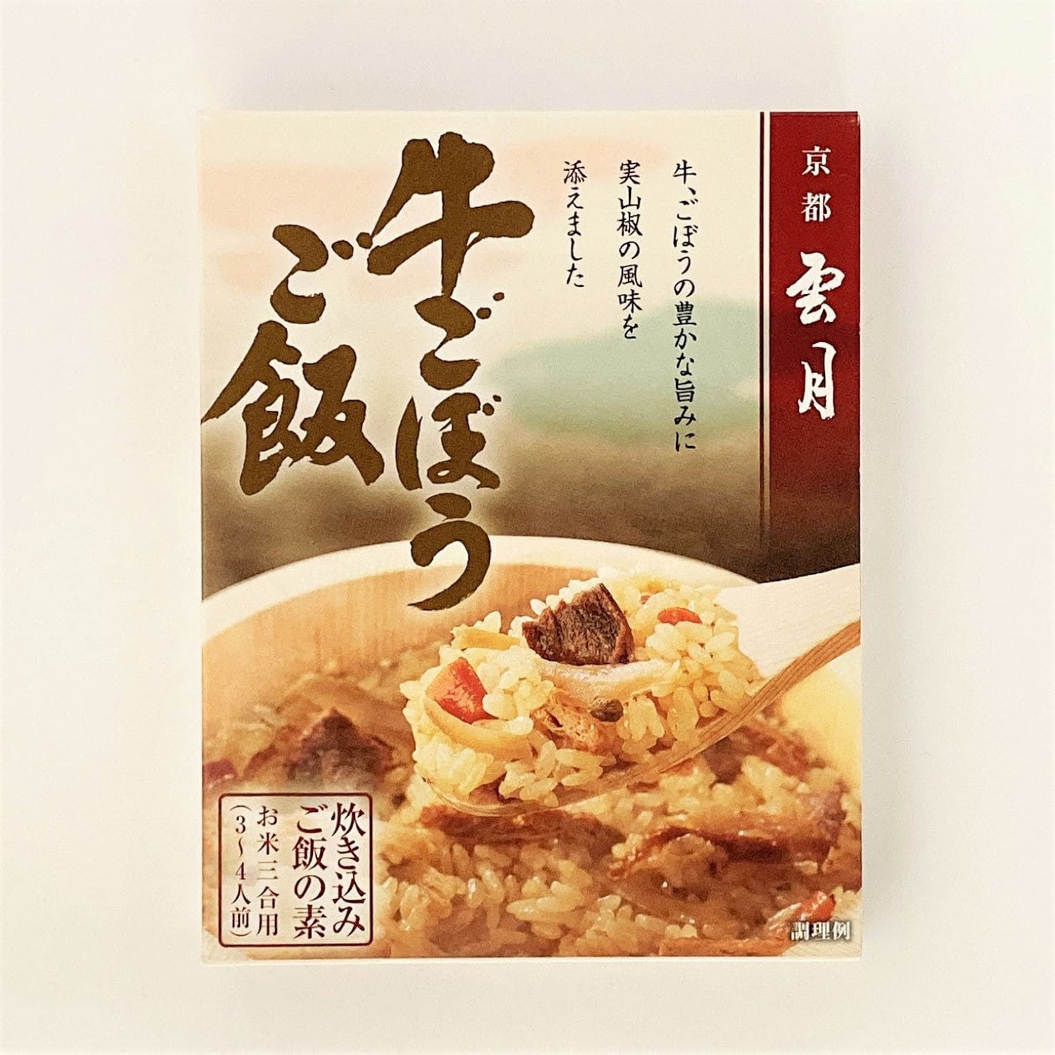 ＜ﾀﾞｲﾆﾝｸﾞﾏﾘｱｰｼﾞｭ＞＜アーデン＞京都雲月 牛ごぼうご飯