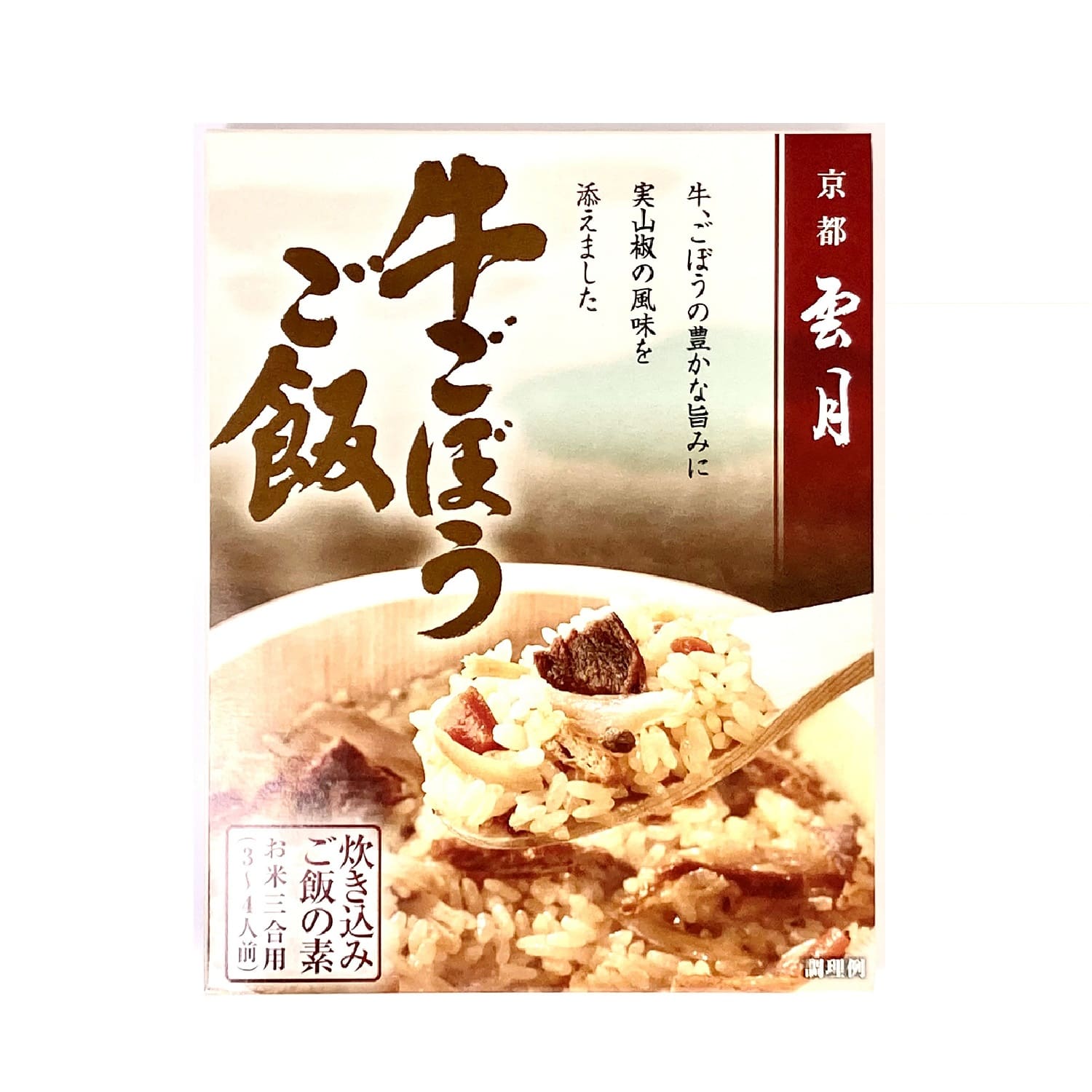 ＜北野エース＞＜アーデン＞京都雲月 牛ごぼうご飯