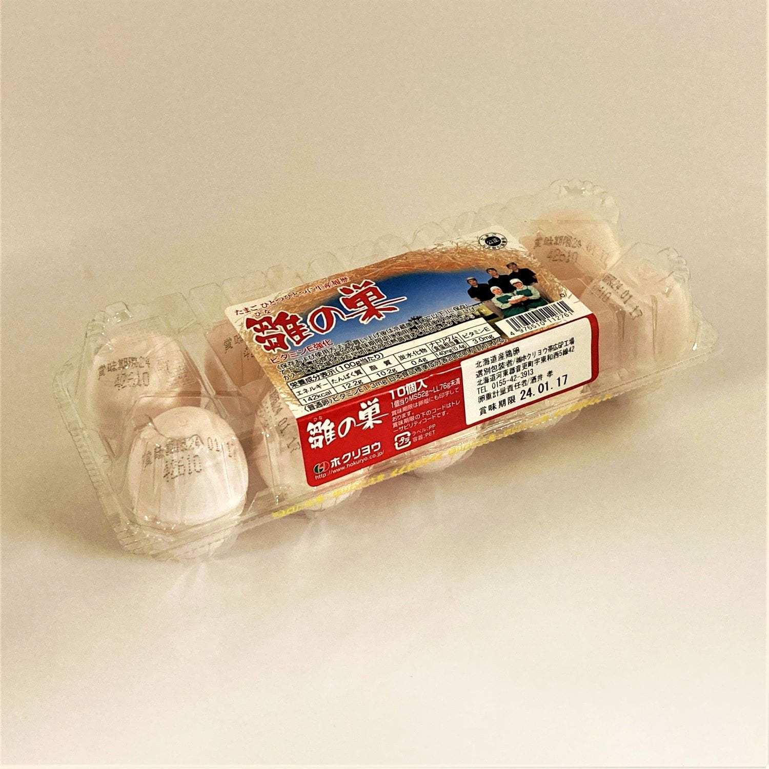 ＜三越フレッシュガーデン＞＜ホクリョウ＞雛の巣 白玉