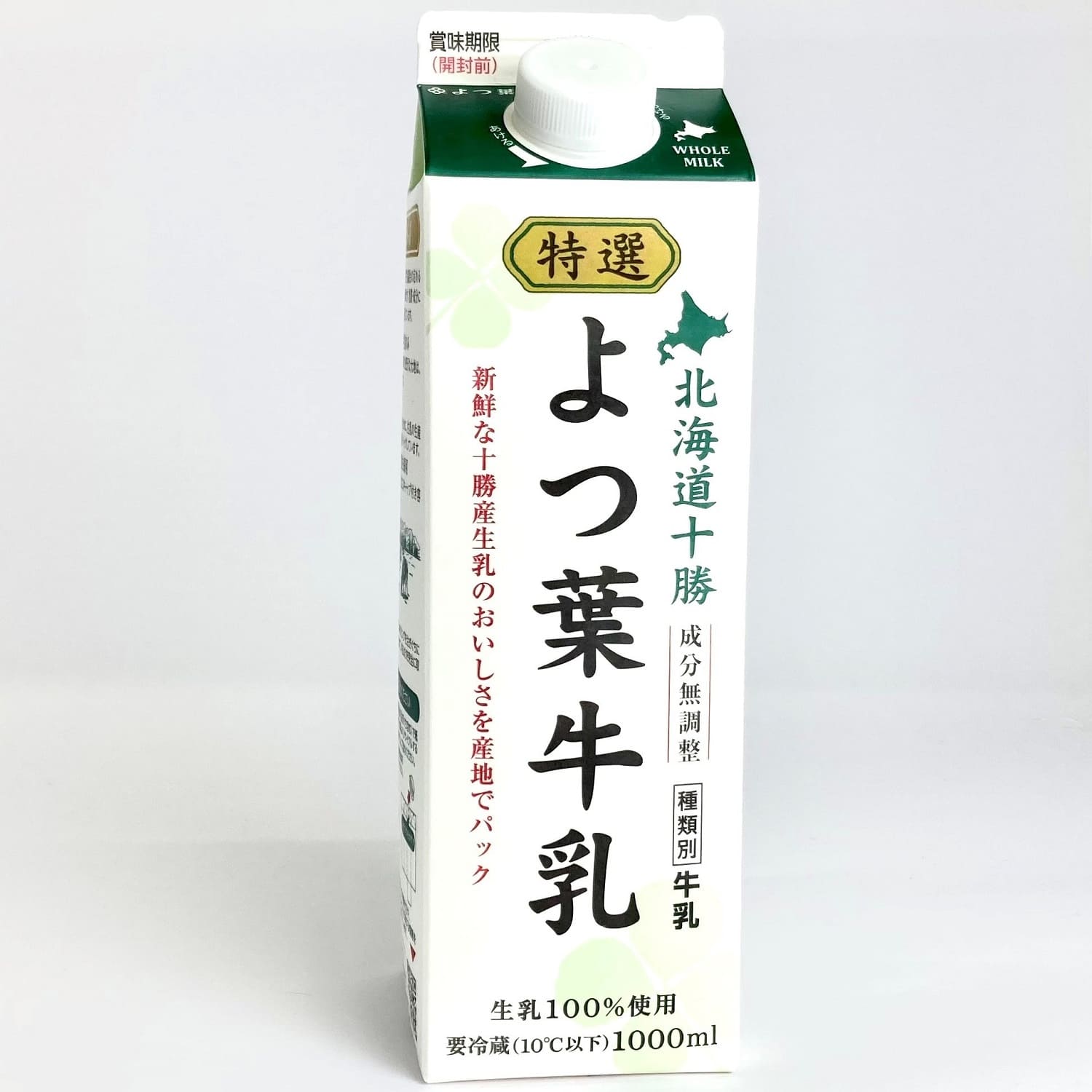 デパ地下食品 | まるみつデリバリー