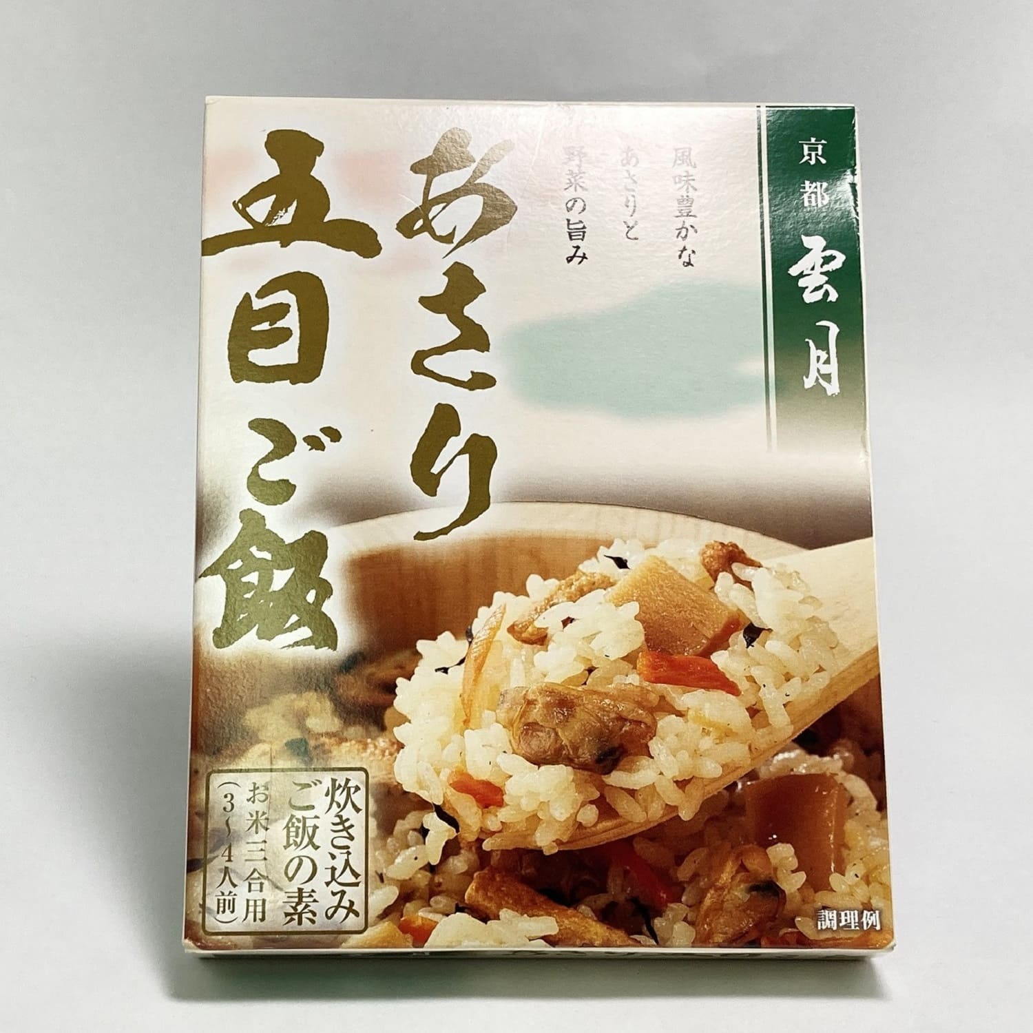 ＜北野エース＞＜アーデン＞京都雲月 あさり五目ご飯