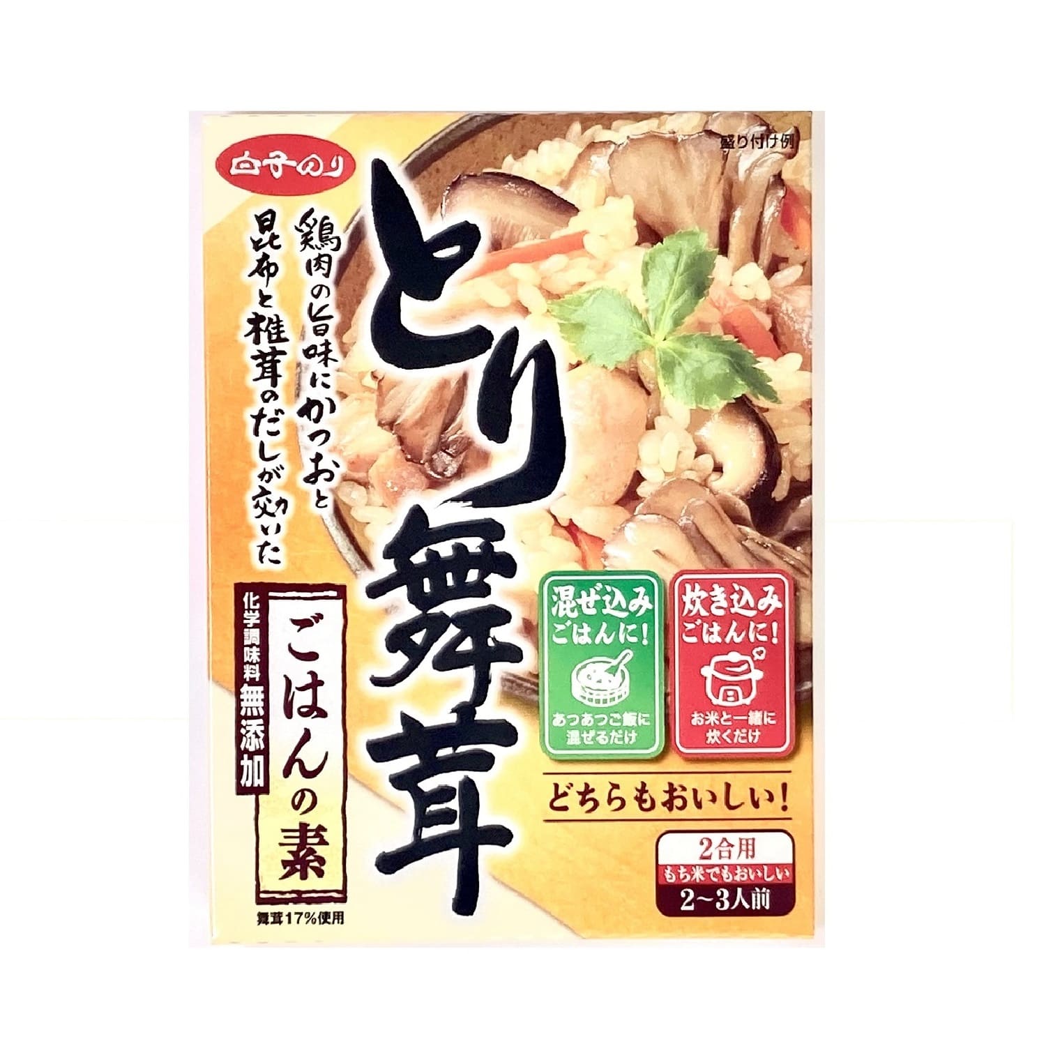 ＜北野エース＞＜白子のり＞とり舞茸ごはんの素