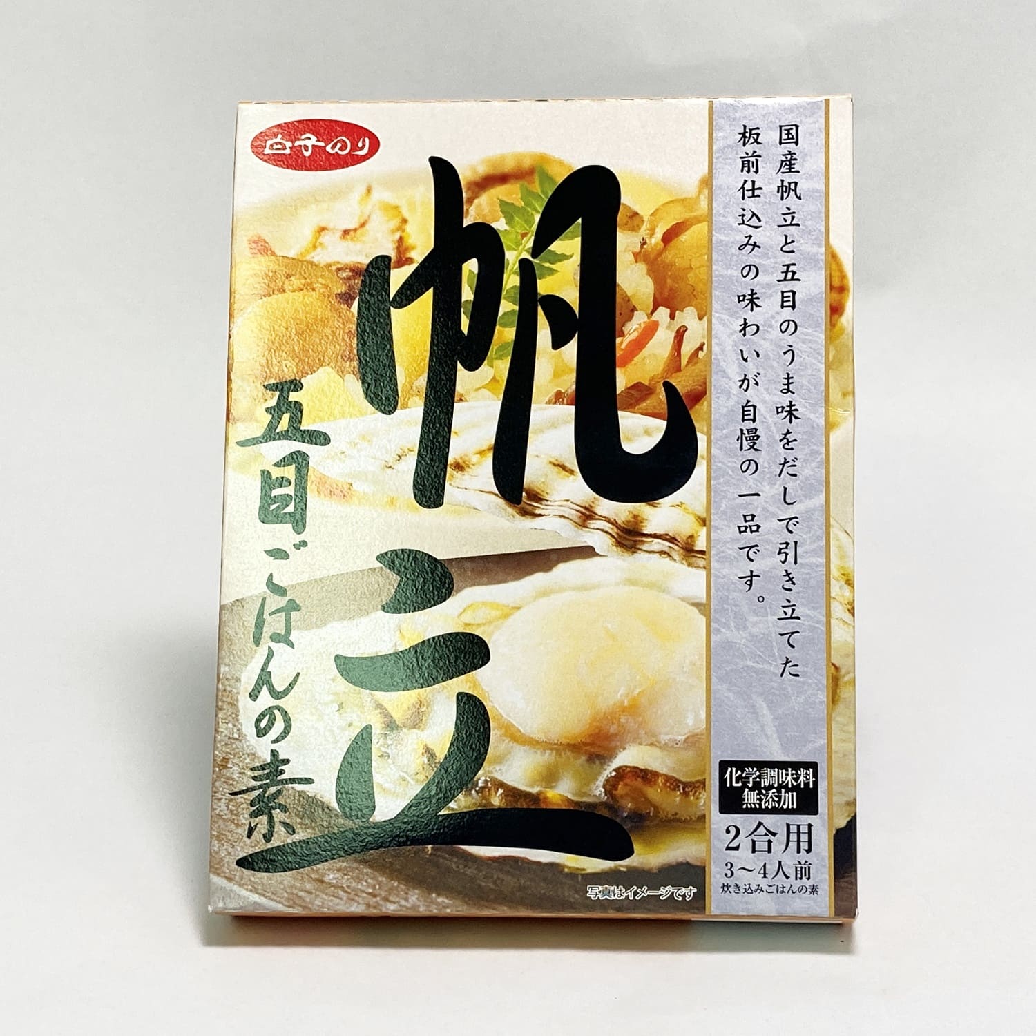 ＜北野エース＞＜白子のり＞帆立五目ごはんの素