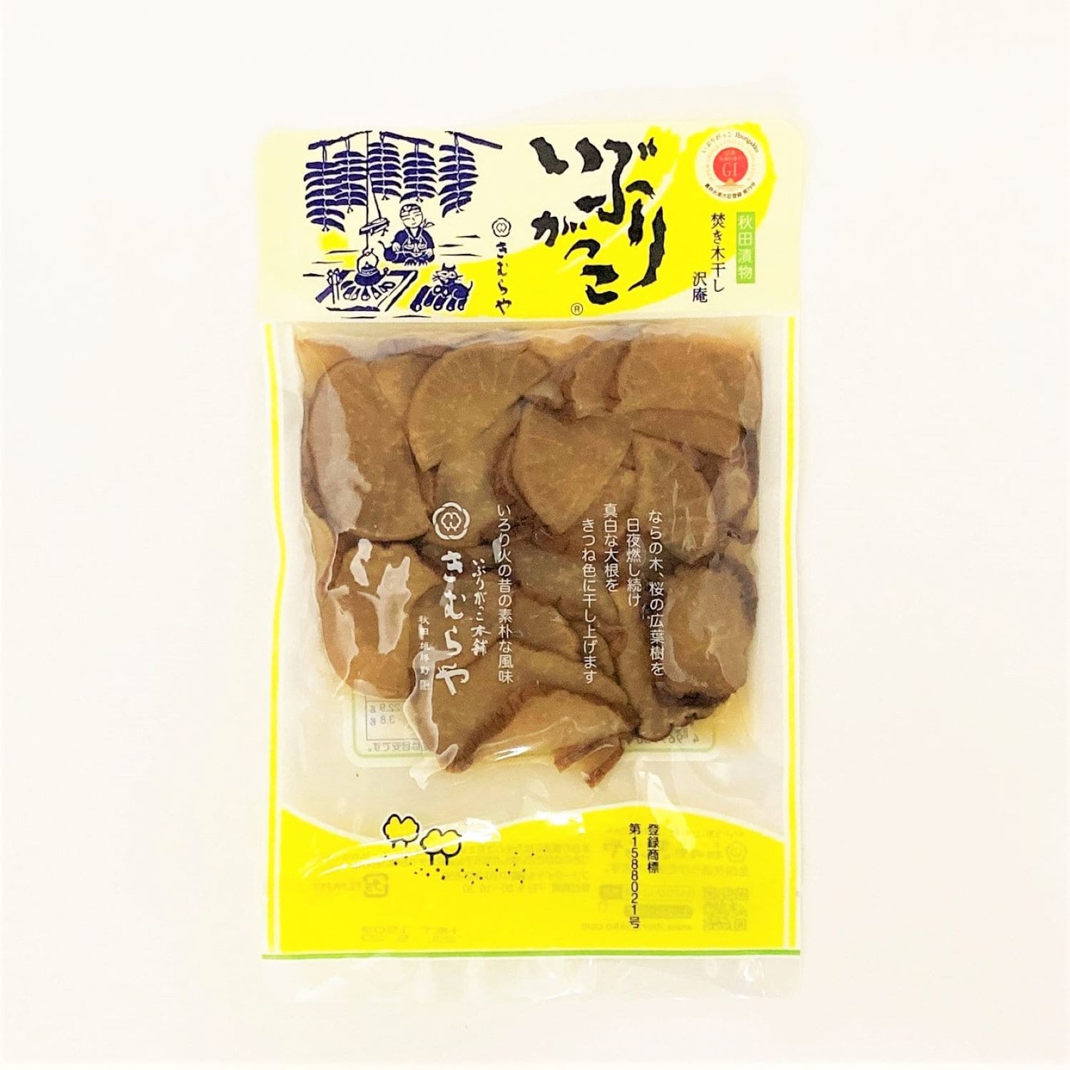 ＜ﾀﾞｲﾆﾝｸﾞﾏﾘｱｰｼﾞｭ＞＜雄勝野きむらや＞いぶりがっこスライス